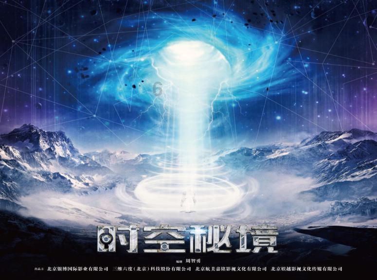 违规驾校藏匿山顶 被无人机一眼“揪出”
