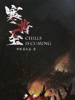 逃离太古森林