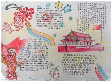 逗小猴开心系列165
