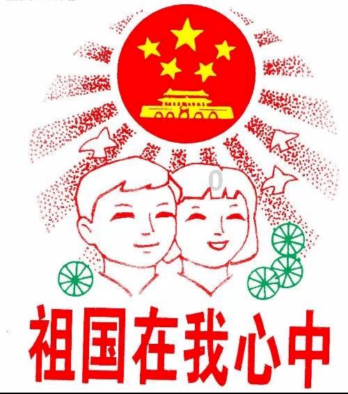 无人之境