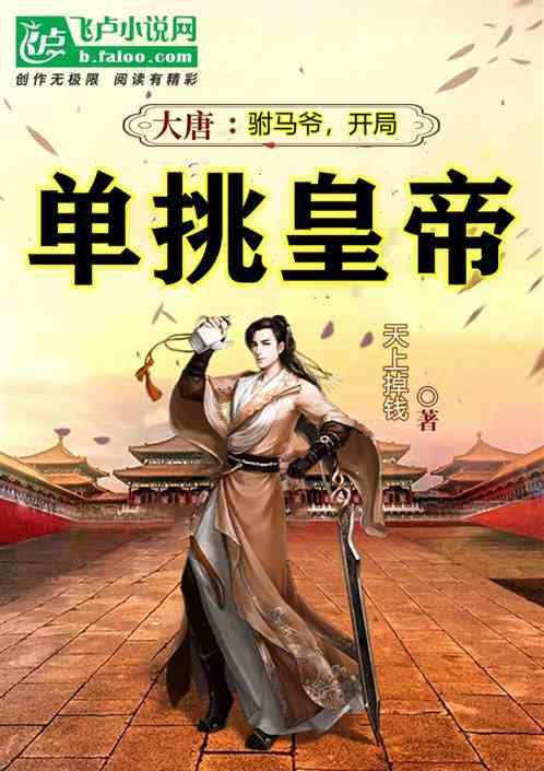 第一次滇桂战争:新桂系的崛起和旧滇系的衰亡