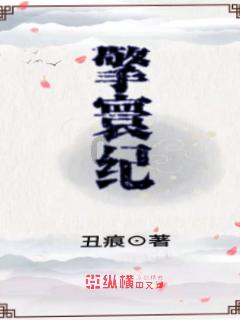 请勿打扰2