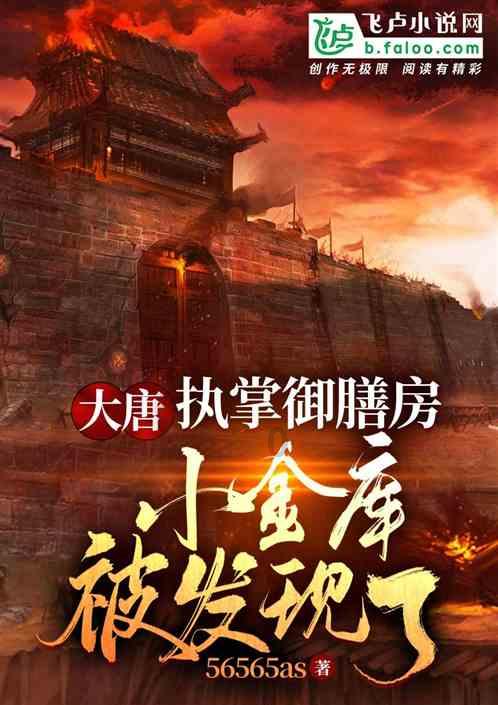 逃离卡拉地牢