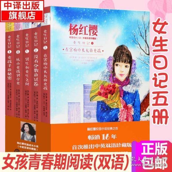 吓人的屋子找物品